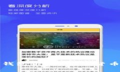 全面解析小狐狸钱包Nova：