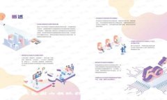 小狐狸钱包国内提现指南